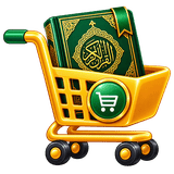 Purchase Quran